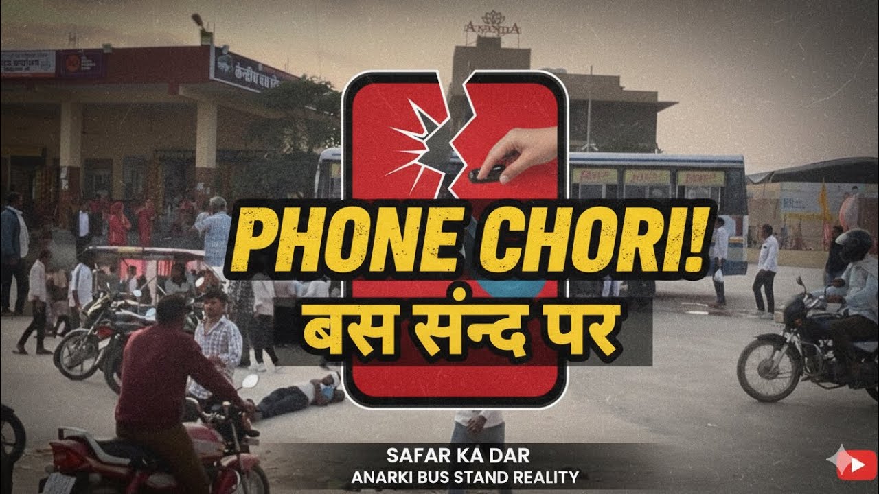 Bus stand, Par Phone Chori 😱📲