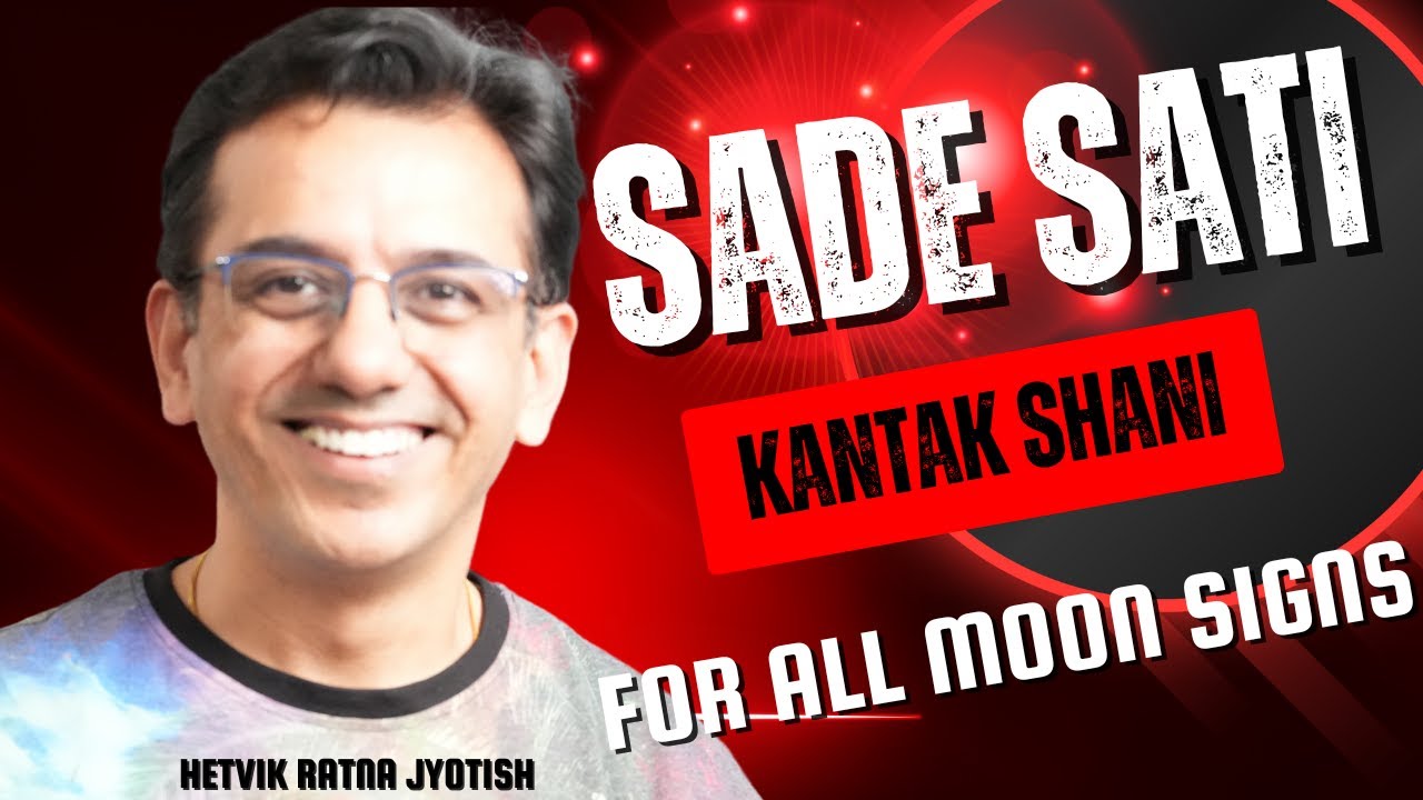 Saturn Transit - Sade Sati - Kantak Shani - Dhaiya Impact for all Moon Signs: 2025 - 2027