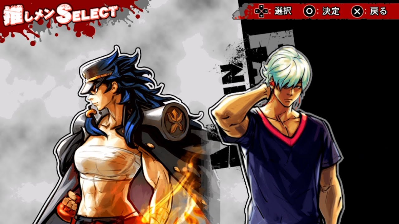 Uppers All Characters (Including DLC) [PS Vita]