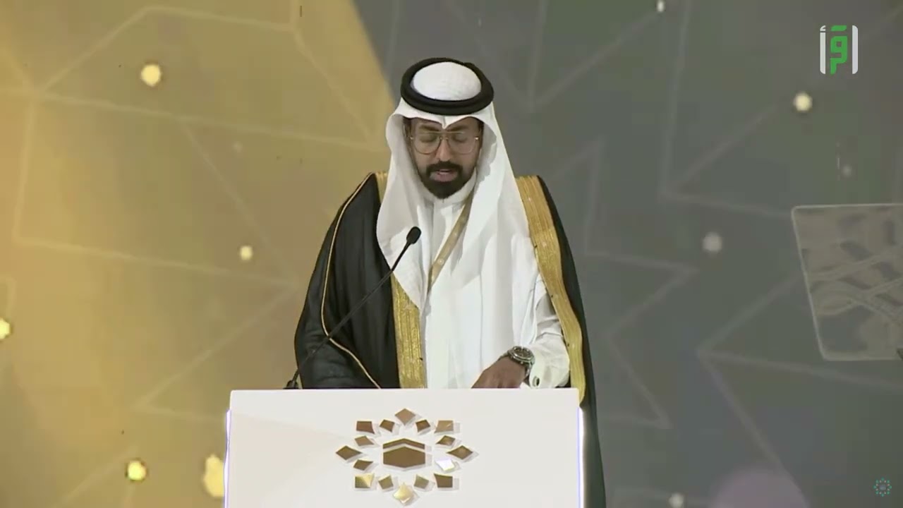 ختام ندوة الحج الكبرى الـ 49: تأصيل مفهوم الاستطاعة وتوصيات لتعزيز تيسير الحج