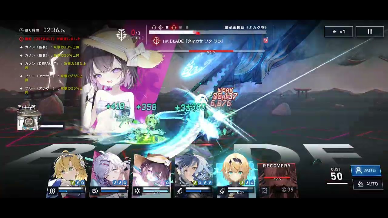アナザーバベル101