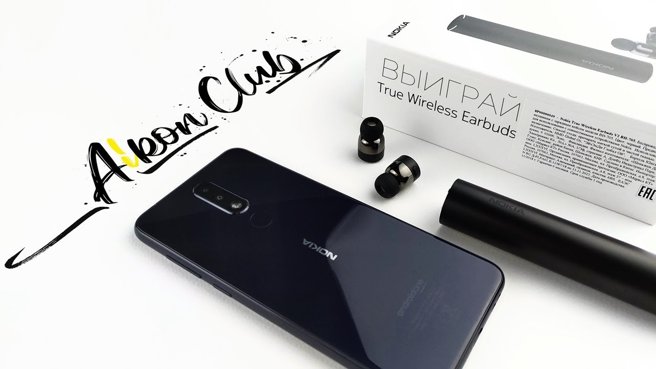 Распаковка беспроводной стерео гарнитуры Nokia True Wireless Earbuds BH-705 (часть 1).