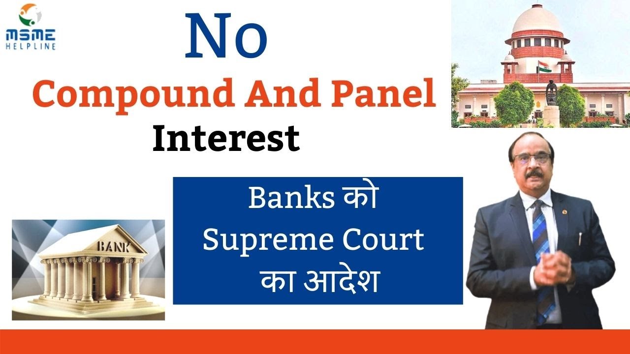 No Panel and Compound Interest :: Supreme Court का आदेश