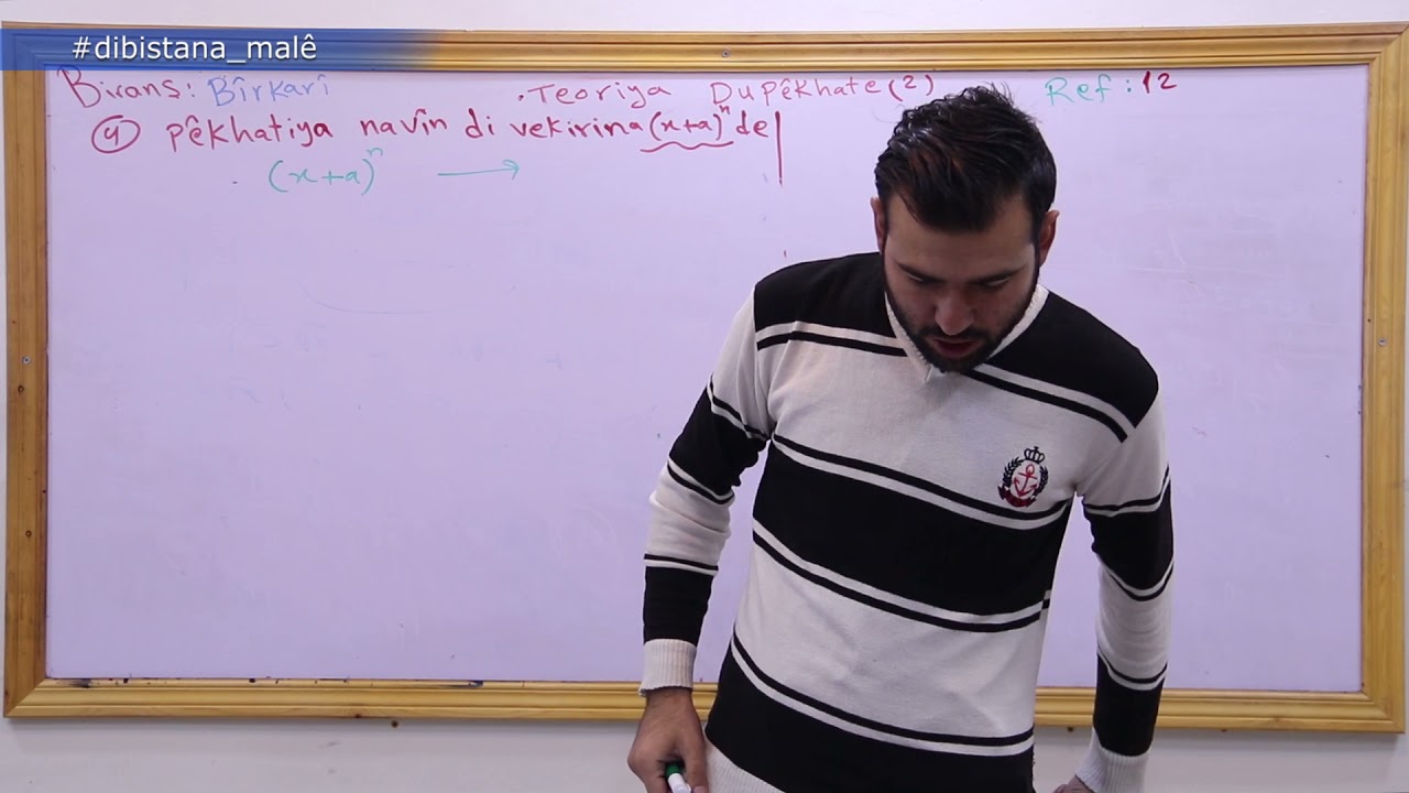 Refa12_ B&icirc;rkar&icirc; _ Beşa2 Teoriya Dup&ecirc;khate 2