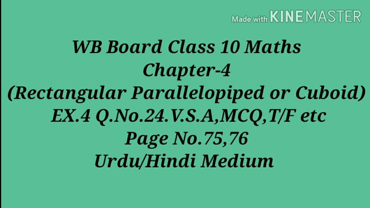CH:4( Cuboid), EX.4 :Q.No.24.V.S.A, M.C.Q, T/F etc l WB Board Class 10 Maths l Urdu/Hindi Medium