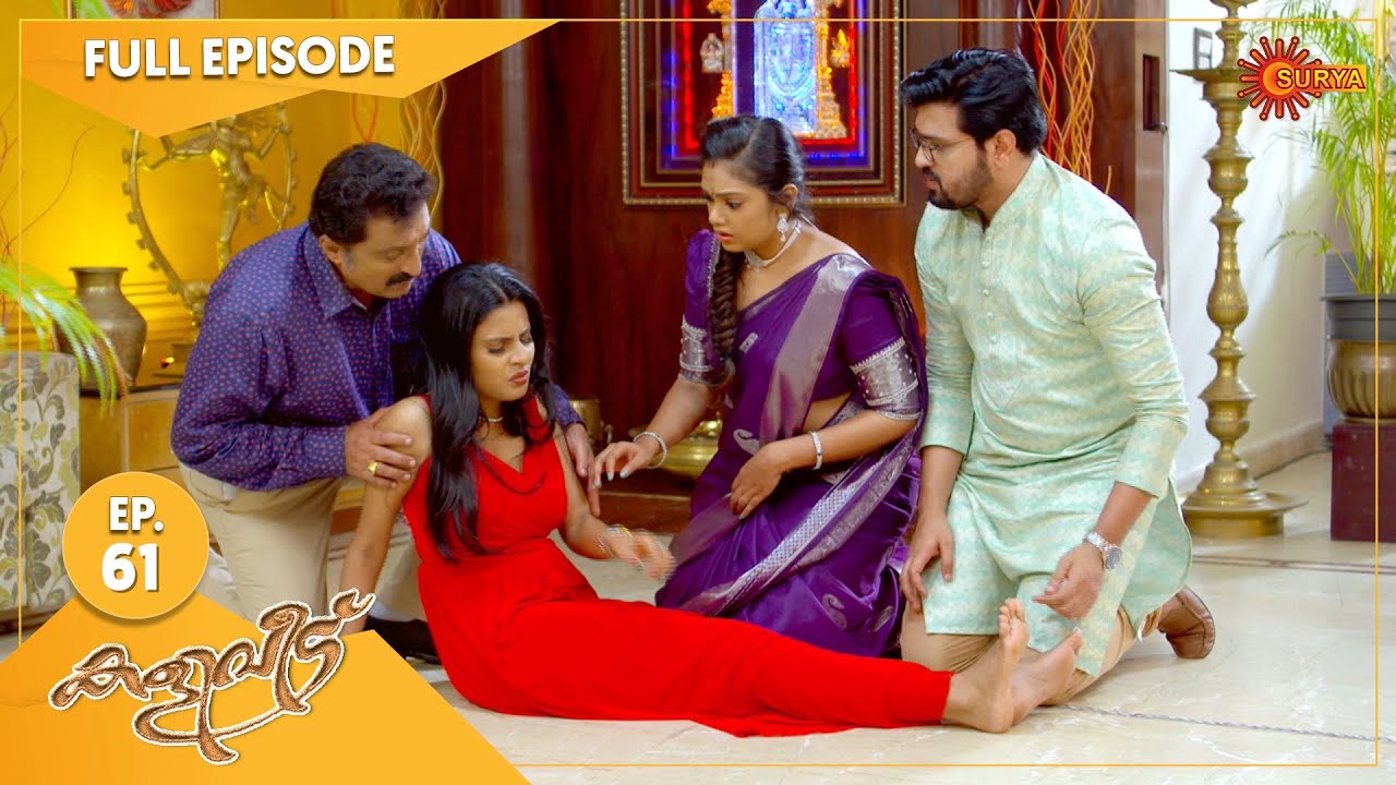 Kaliveedu - Ep 61 | 25 Jan 2022 | Surya TV Serial | Malayalam Serial
