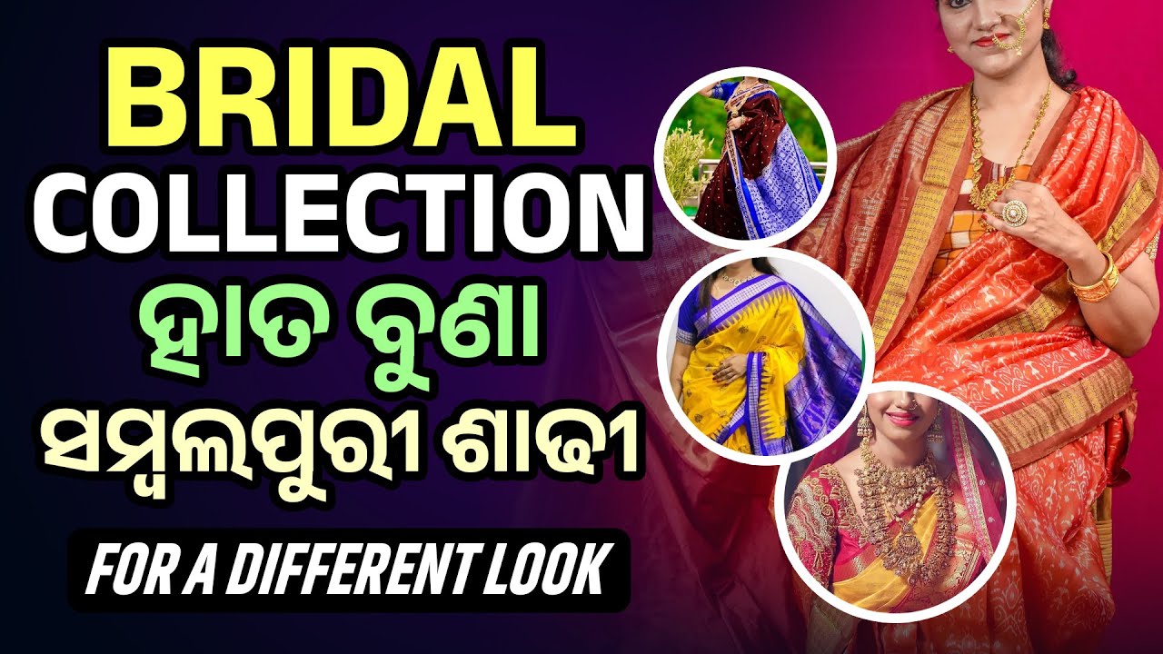 Bridal Pure Patta Collection | Nibedita Handloom | Royal Elegance at the Best Price