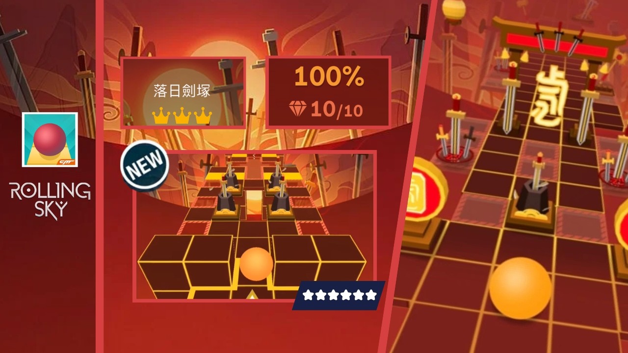 Rolling Sky - Sunset Sword Tomb 滾動的天空 落日劍冢 完美通關 100%+全石全冠｜60幀1080p