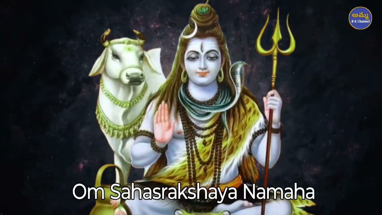 Om Sahasrakshaya Namaha