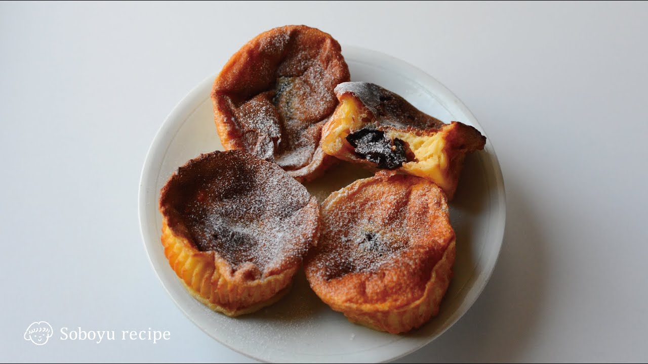 【米粉のファーブルトン】マフィン型で簡単！もちもち食感が絶品なフランス菓子。見た目は地味でもとっても美味しい。