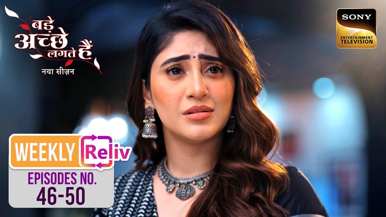 Weekly Reliv - Bade Achhe Lagte Hai - New Season  - Episodes 46 - 50 - बड़े अच्छे लगते हैं