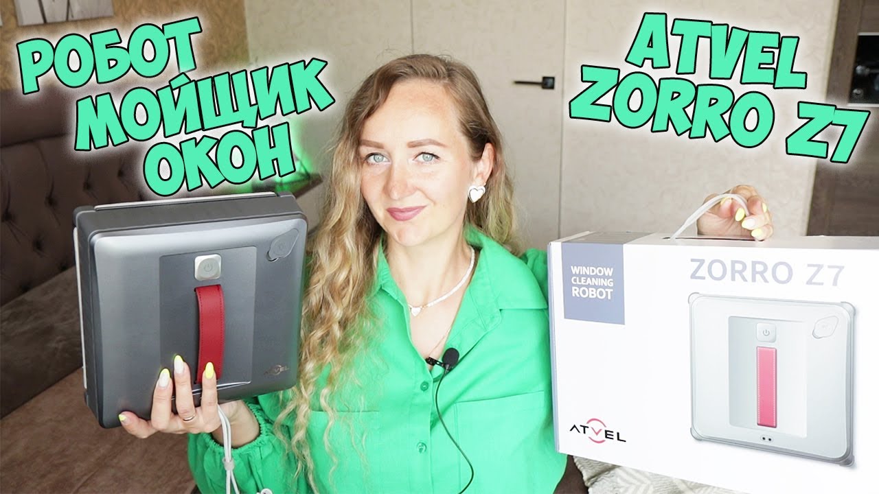РОБОТ МОЙЩИК ОКОН Atvel Zorro Z7 ✅ Правдивый отзыв