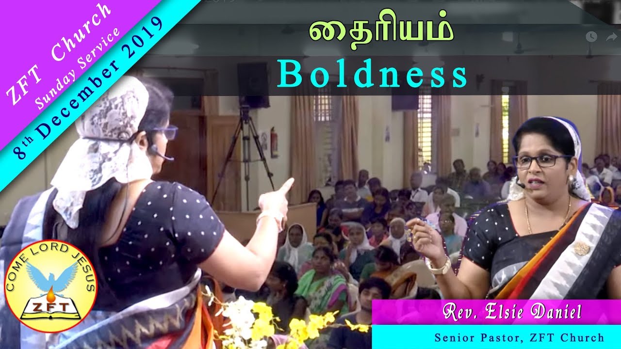 BOLDNESS | Part 1  | 08th-DEC-2019 |  Rev. ElsieDaniel | ZFT Church