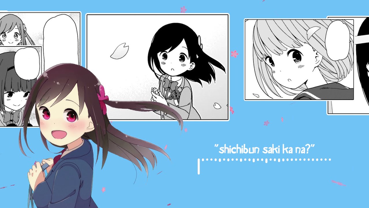 Nee, isshoni kaero (Hitori Bocchi No 00 Seikatsu ED - Lyrics Video)