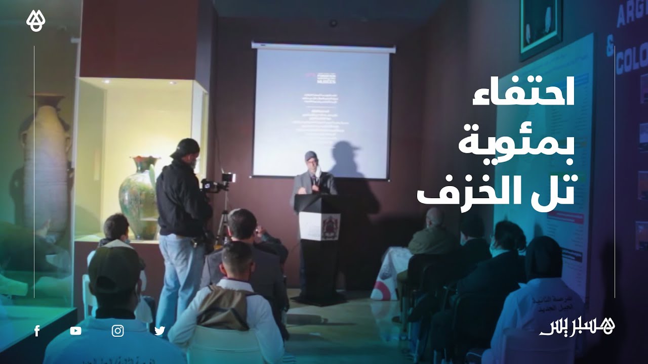 المتحف الوطني للخزف