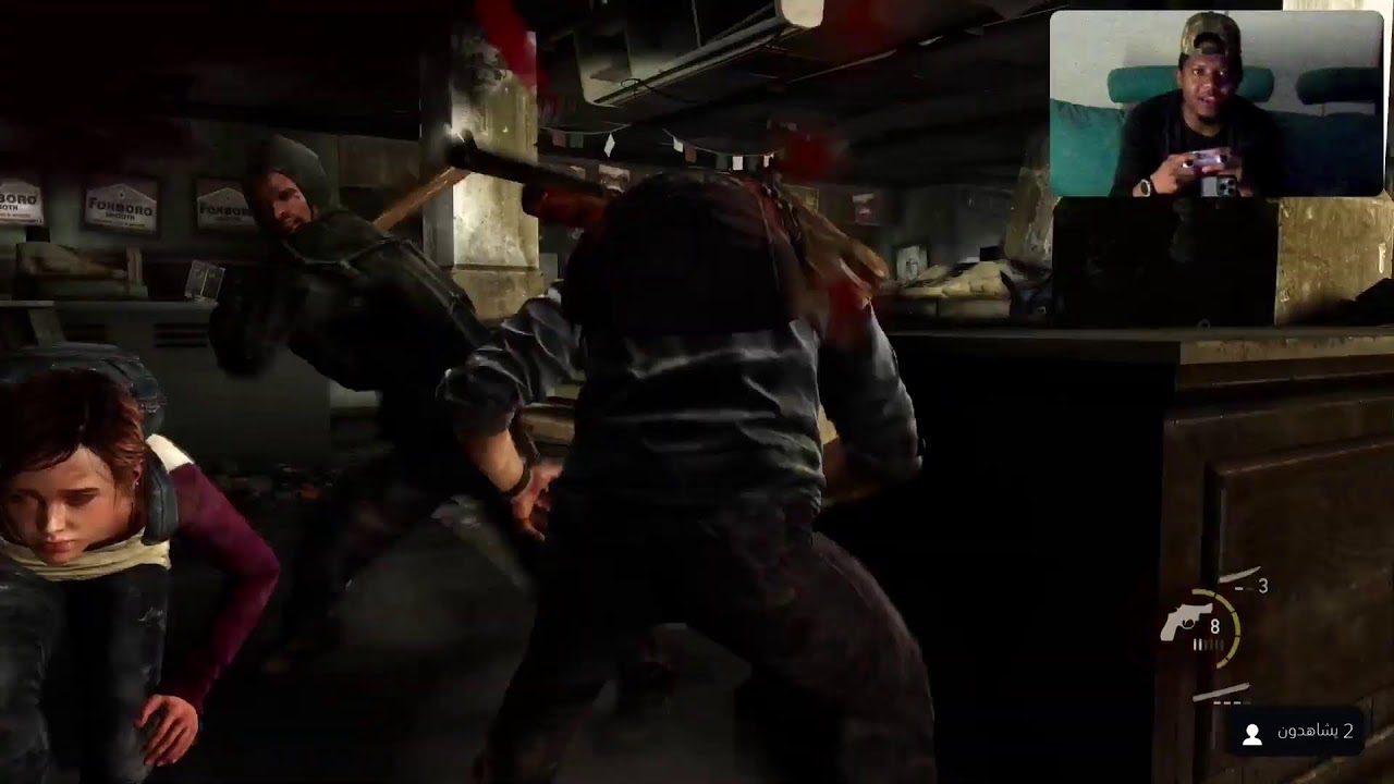 The Last Of Us Partie 4