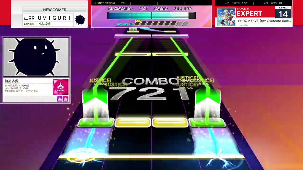 【UMIGURI】FREEDOM DiVE (tpz Overcute Remix)  (EXPERT 14) [創作譜面]