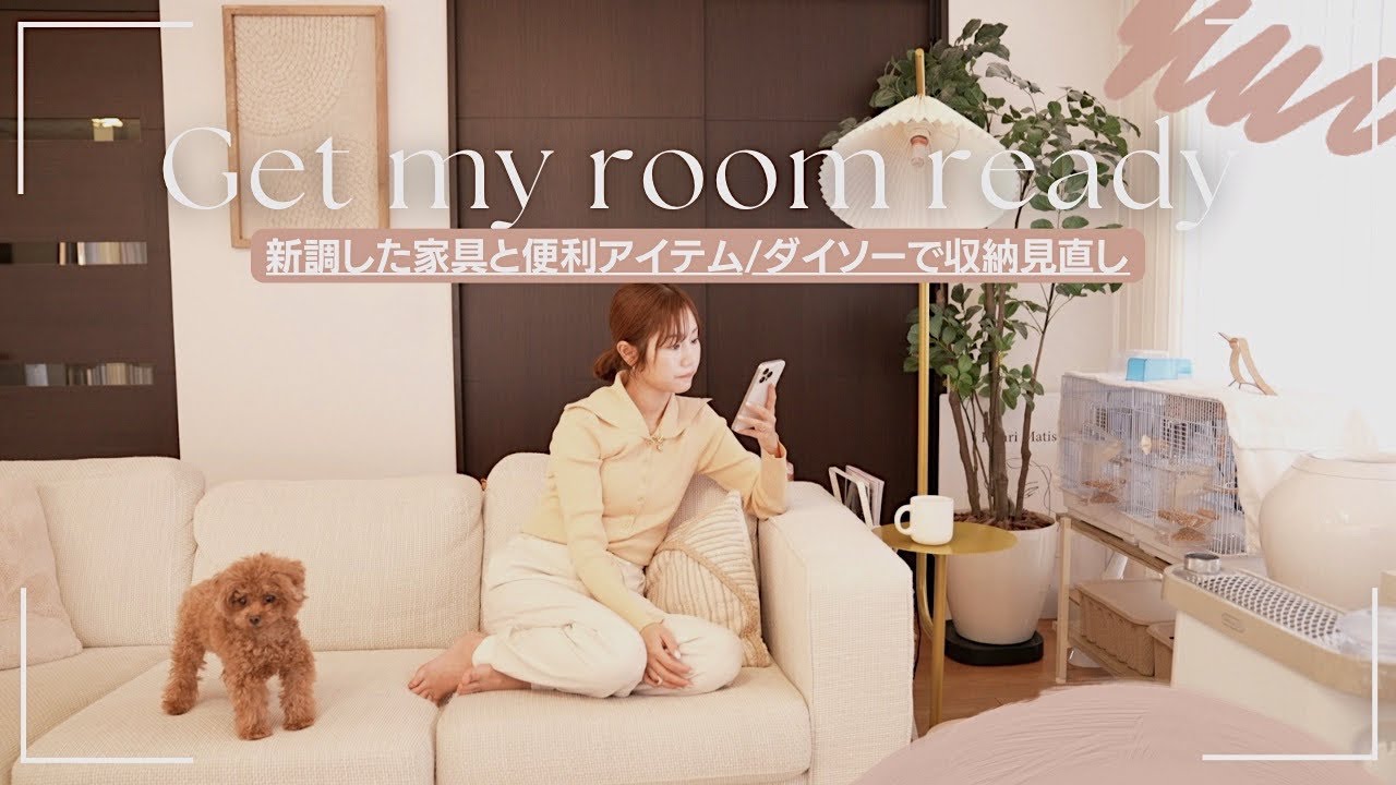 【お家を整える】ダイソー購入品｜取扱説明書を捨てる代わりに…｜キッチン収納見直し｜新調したインテリア雑貨など♡【主婦】