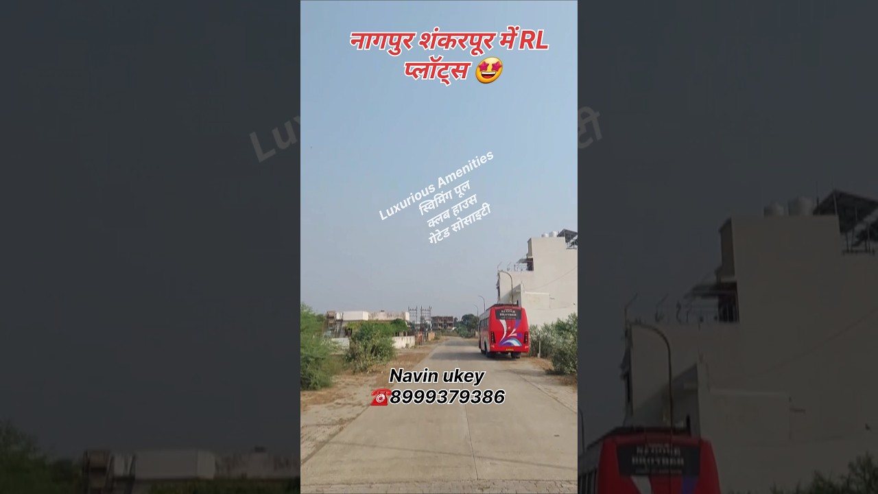 Nagpur Shankarpur RL plots ☎️8999379386 #nagpur #plot #beltarodi #besa #manishnagar