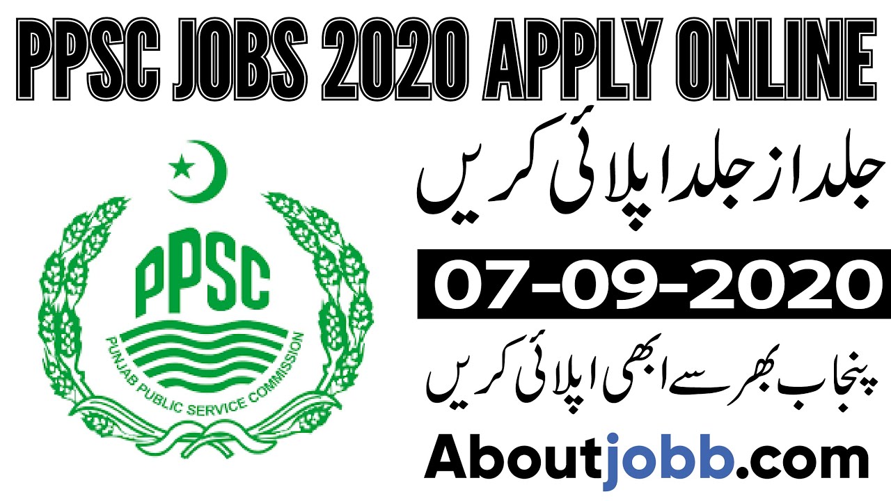 PPSC Jobs 2020 - Punjab Public Service Commission Jobs 2020