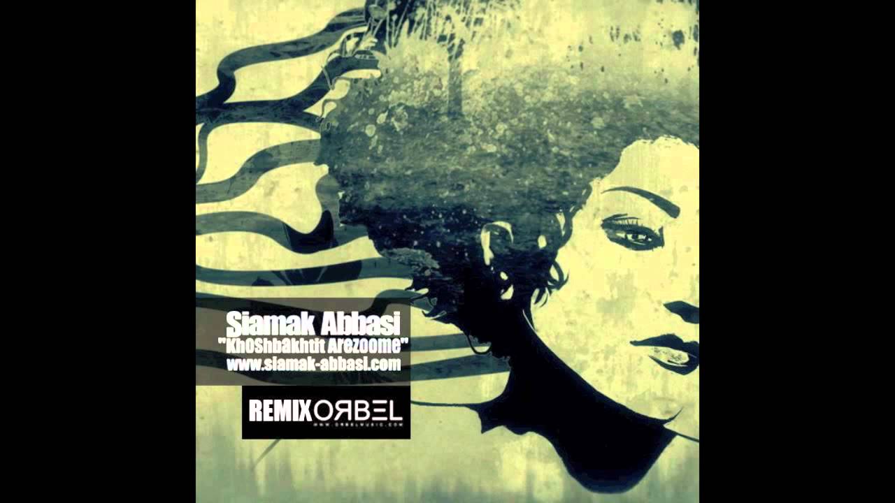 Siamak Abbasi - Khoshbakhtit Arezomeh (Orbel Remix) (HQ Audio)