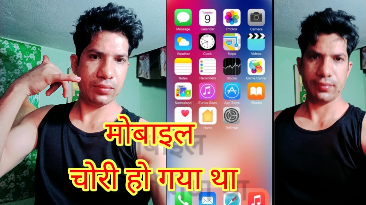 मोबाइल चोरी हो गया था बॉबी प्रिंस कुमाऊंनी ब्लॉक