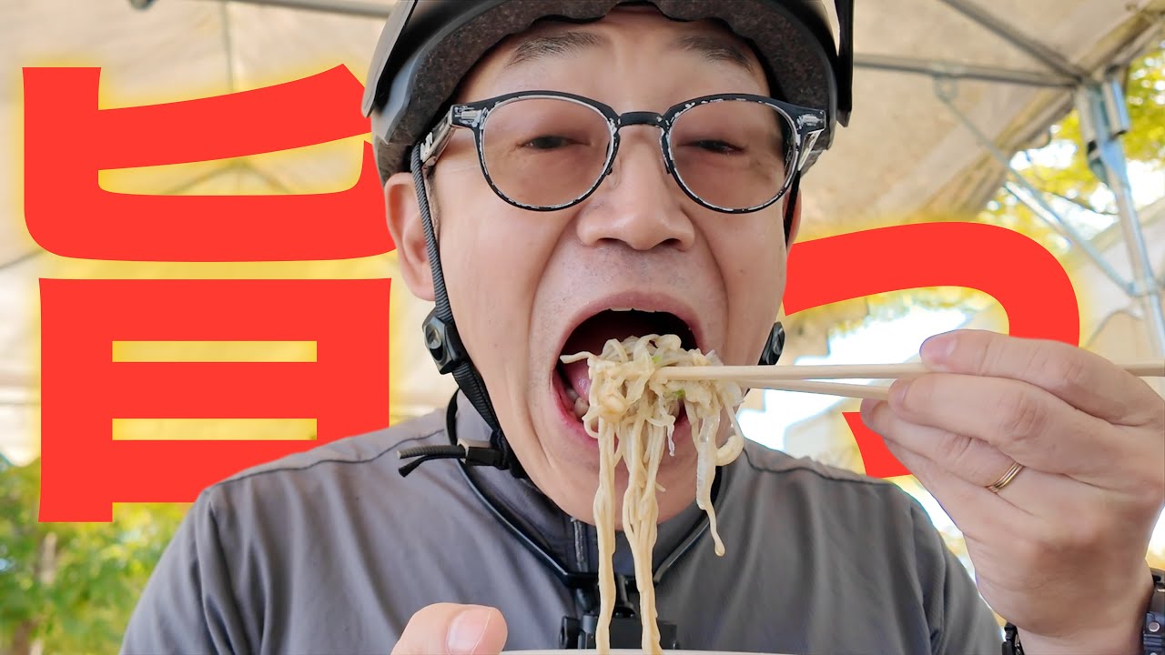 【美味しい！楽しい！】初めての人にぴったりのサイクルイベント「CYCLE AID JAPAN 2025 in 郡山 ツール・ド・猪苗代湖」行ってきた！