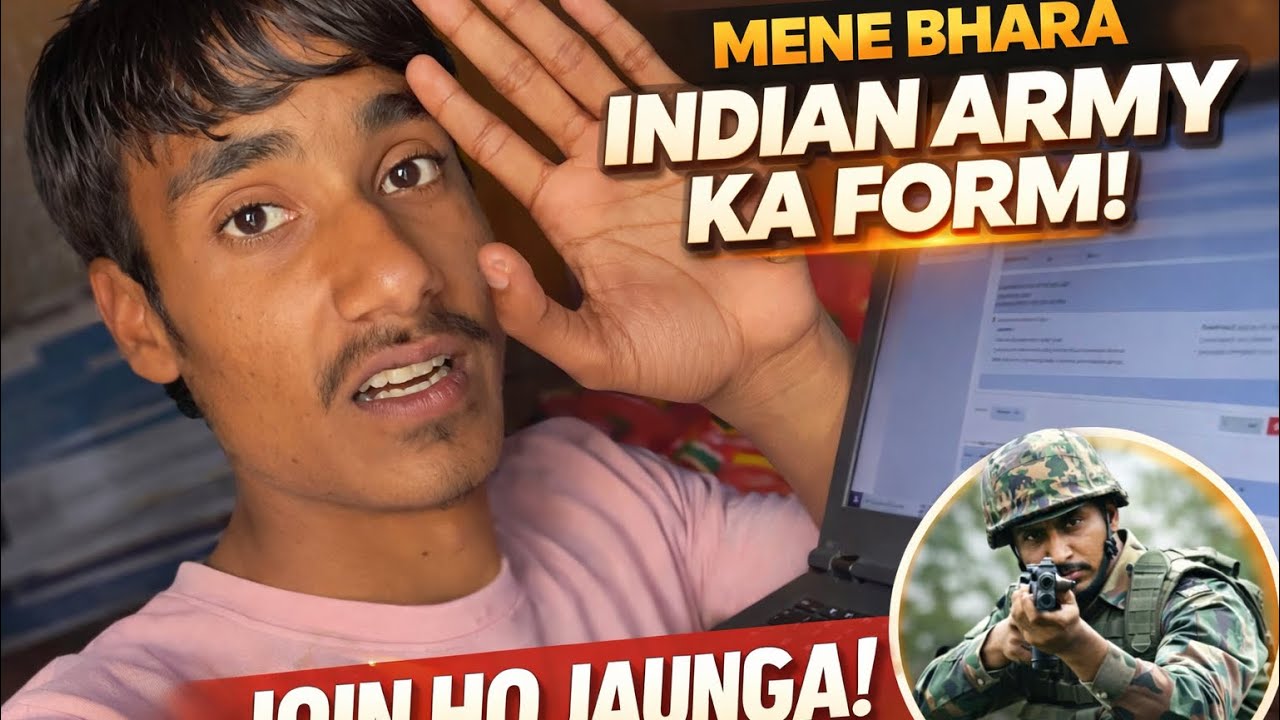मेरे भाई ने भरा मेरा इंडियन आर्मी का फॉर्म ❤️||