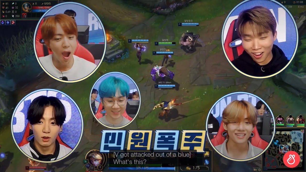 BTS x T1 plays LoL Mundo Dodgeball || Run! BTS Ep. 114 [ENG SUB]