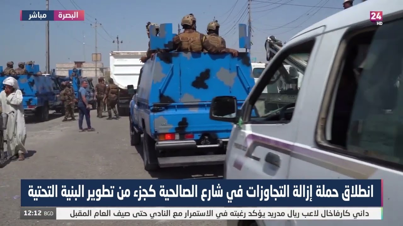 انطلاق حملة ازالة التجاوزات في شارع الصالحية كجزء من تطوير البنية التحتية