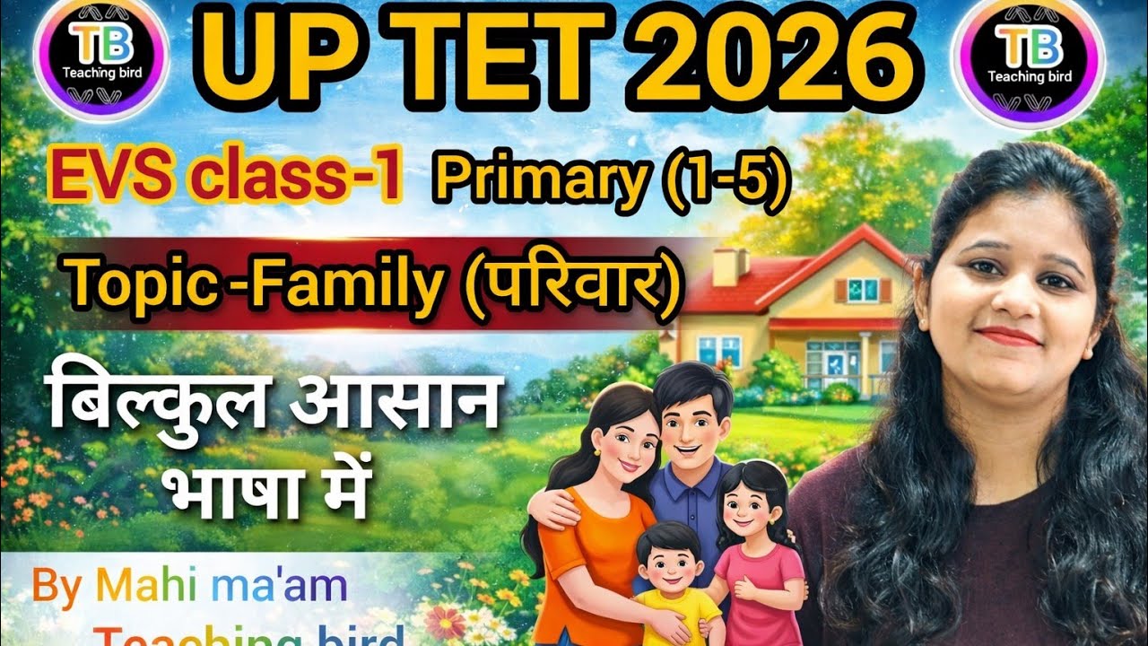  UP TET  EVS CLASSES -1 // environmental studies// Teaching bird/ Mahi ma'am/ UP TET class 2026 