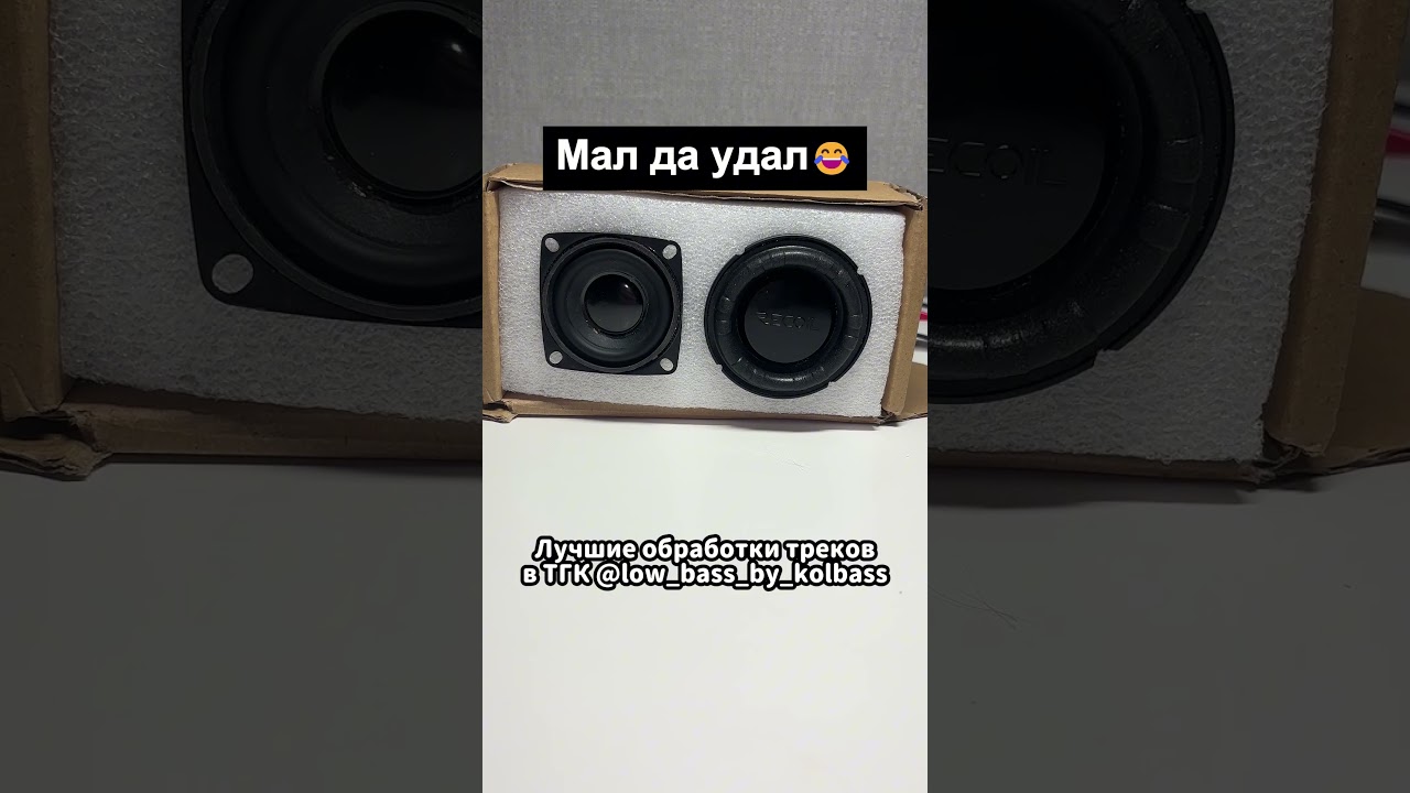 Лучший ТГК с обработкой треков: low_bass_by_kolbass 