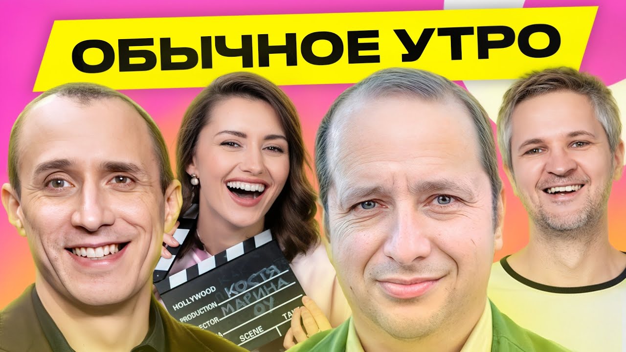 ФРИДМАН, СЕВЕРИНЕЦ: Лукашенко против вмешательства США в Иране, Трамп обещает помощь | Обычное утро