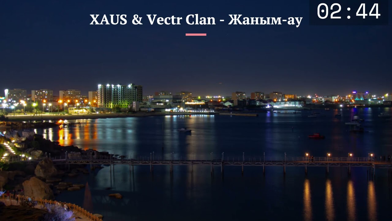 XAUS & Vectr Clan - Жаным-ау