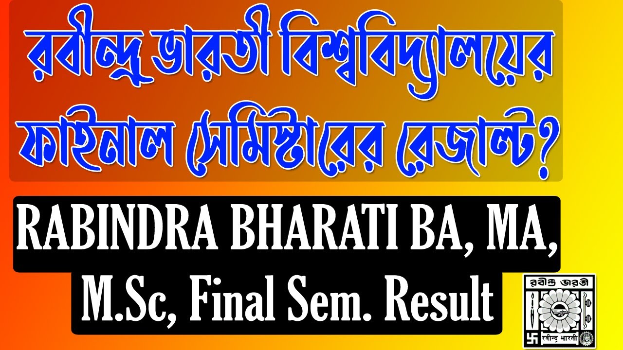 Final Semester Result Rabindra Bharati University | RBU RESULT রবীন্দ্রভারতী