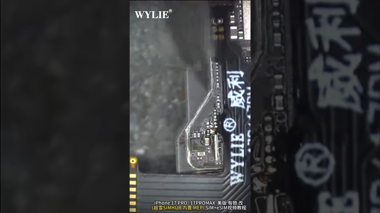 WYLIE Built-in MEP 1 SIM + ESIM Integrated Solution for iPhone 17 Pro/17Pro Max US Version