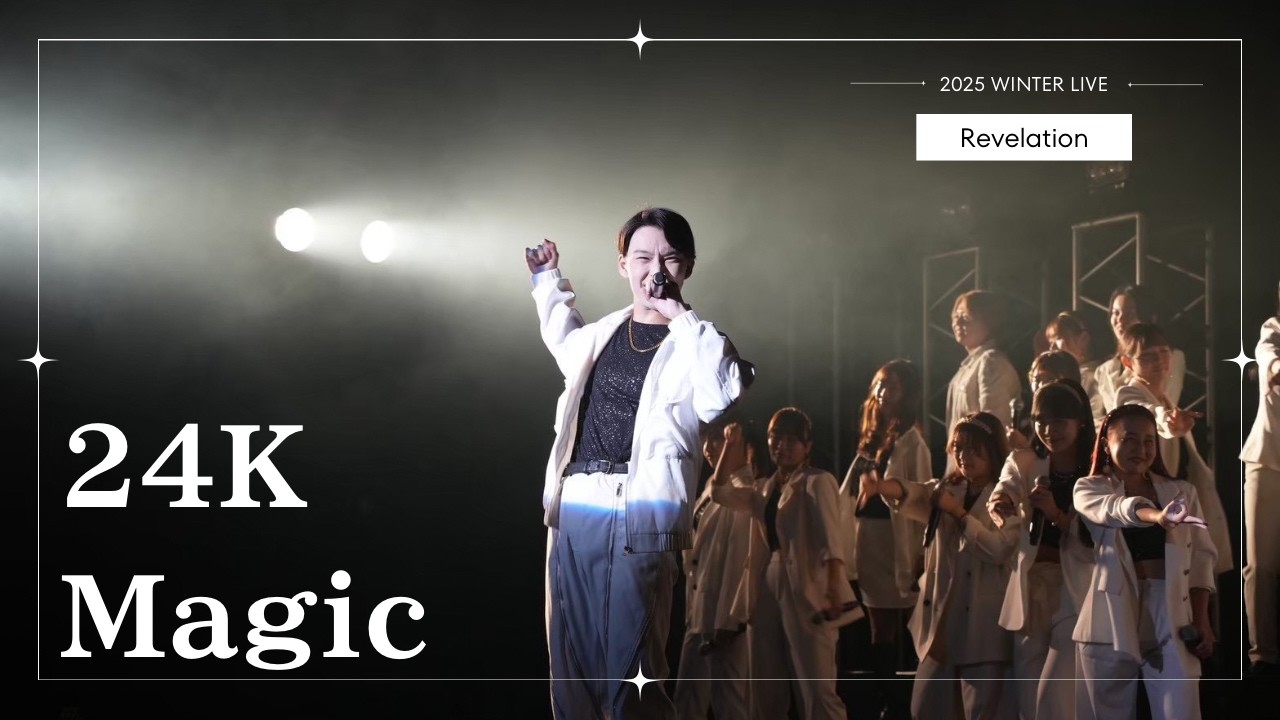 24K Magic / Bruno Mars
