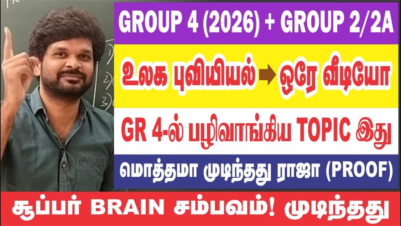 🤣😂மொத்த உலகம் முடிந்தது I 🤯மாஸ் SHORTCUTS ராஜா I 😎இப்போ HAPPY-ஆ I Sathish Gurunath.