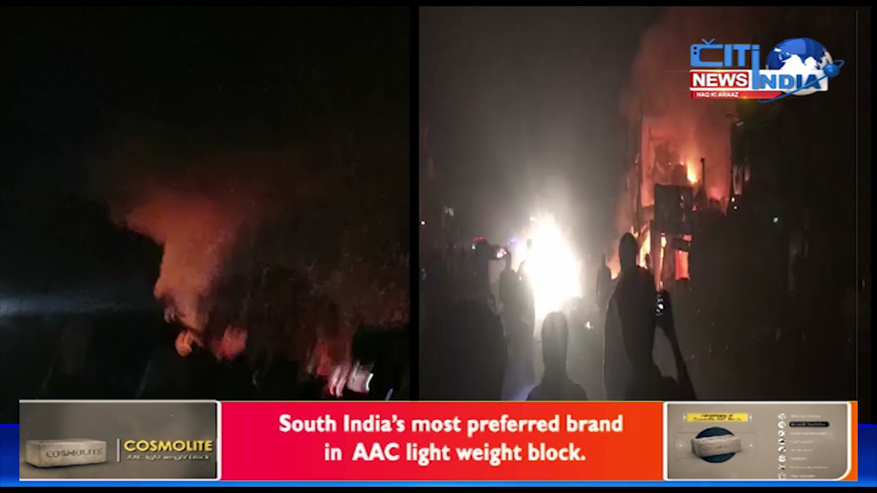 Fire Accident At Tamil nadu At Fire Cracker Factory | Citindia News