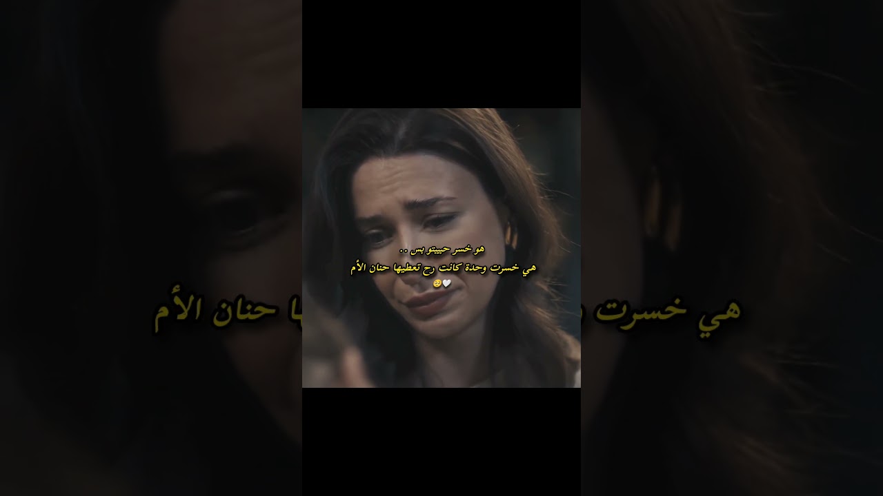 مسلسل تحت الأرض #مسلسلات_تركية #تصميمي
