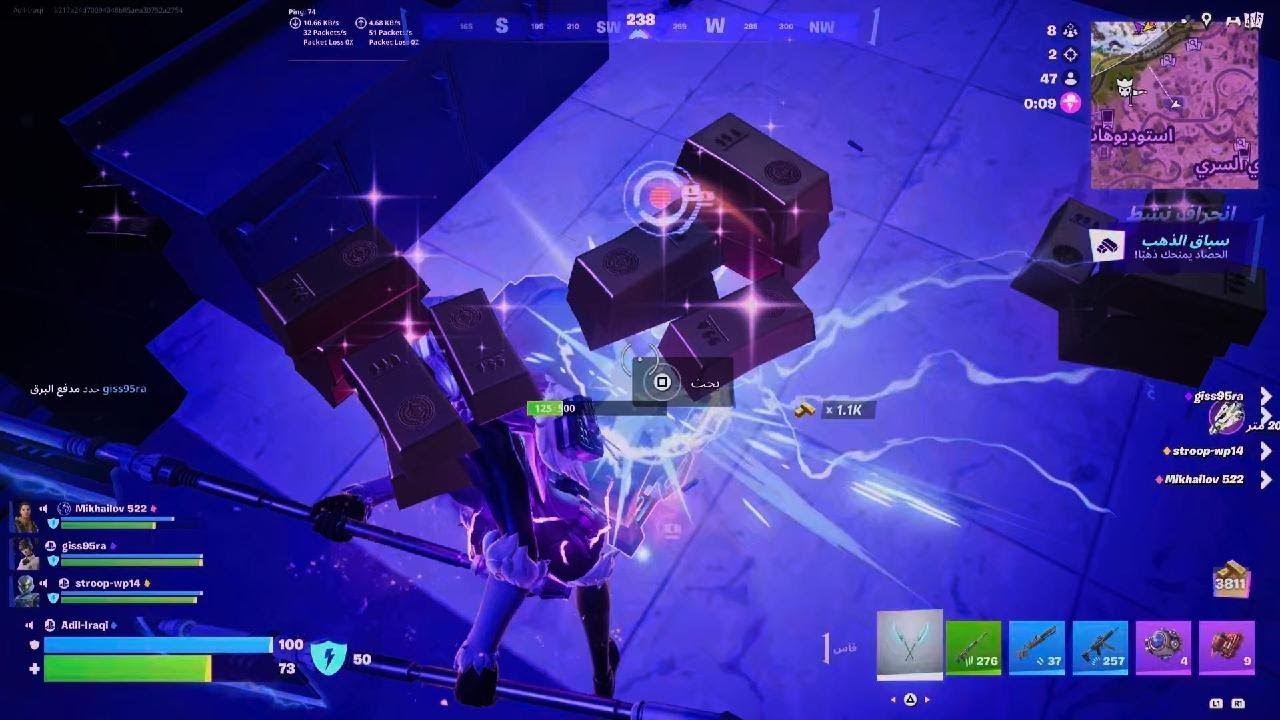 Fortnite_20260108135333