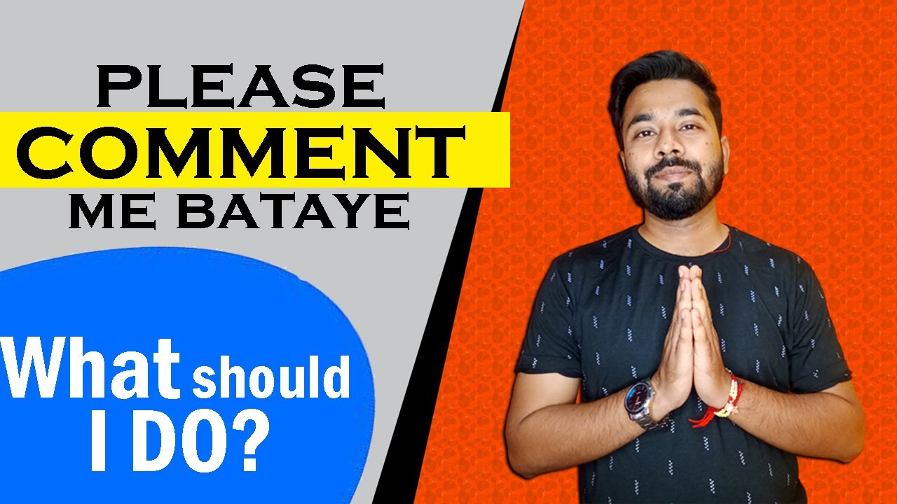 कृपया मुझे बताएं कि मुझे क्या करना चाहिए ?