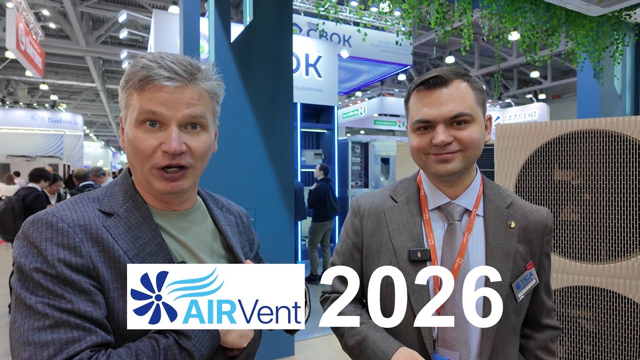 AIRVent 2026: VRF, чиллеры, ЦОДы и вентиляция — технический обзор выставки
