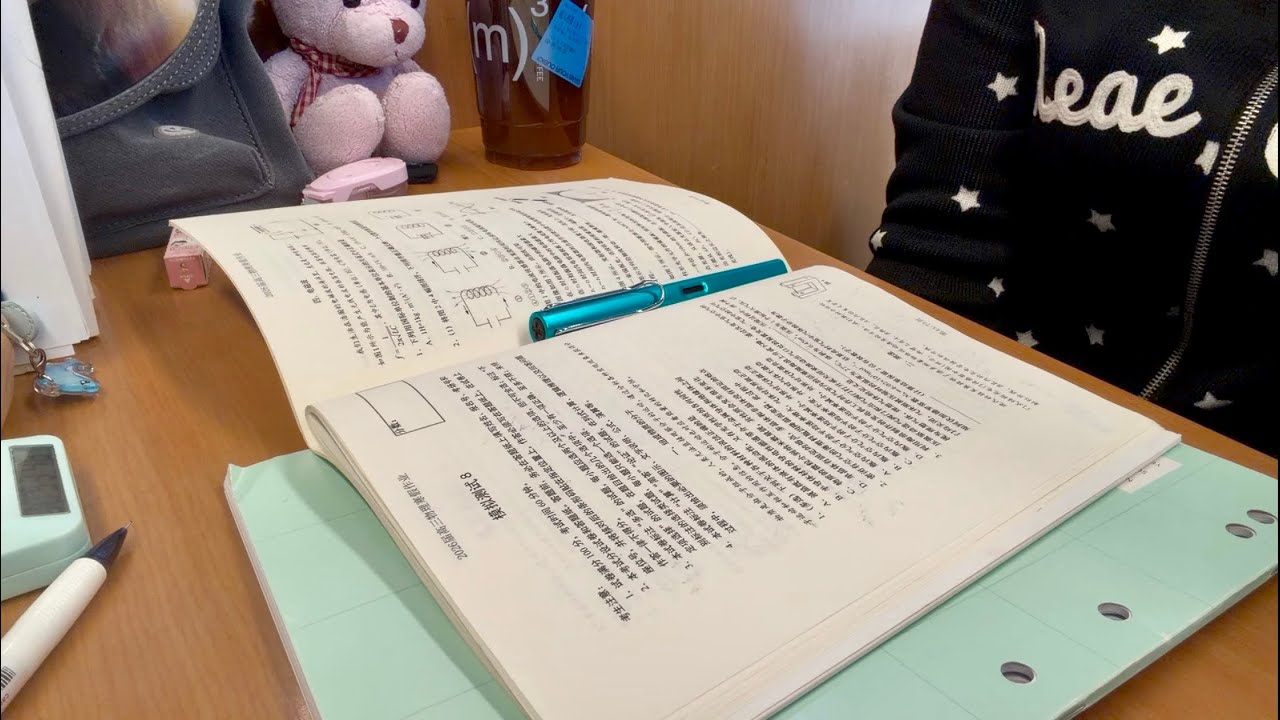 Study with me｜在懶散的午後一起學習吧( ‘-ωก̀ )