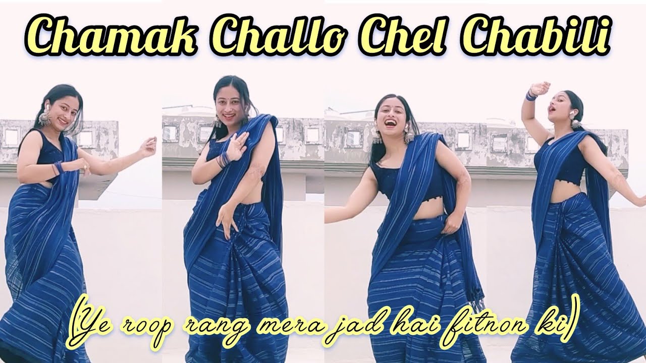 Chammak Challo Chel Chabili | Bridemaids Sangeet Dance Performance 2025 | Instagram Trending Dance