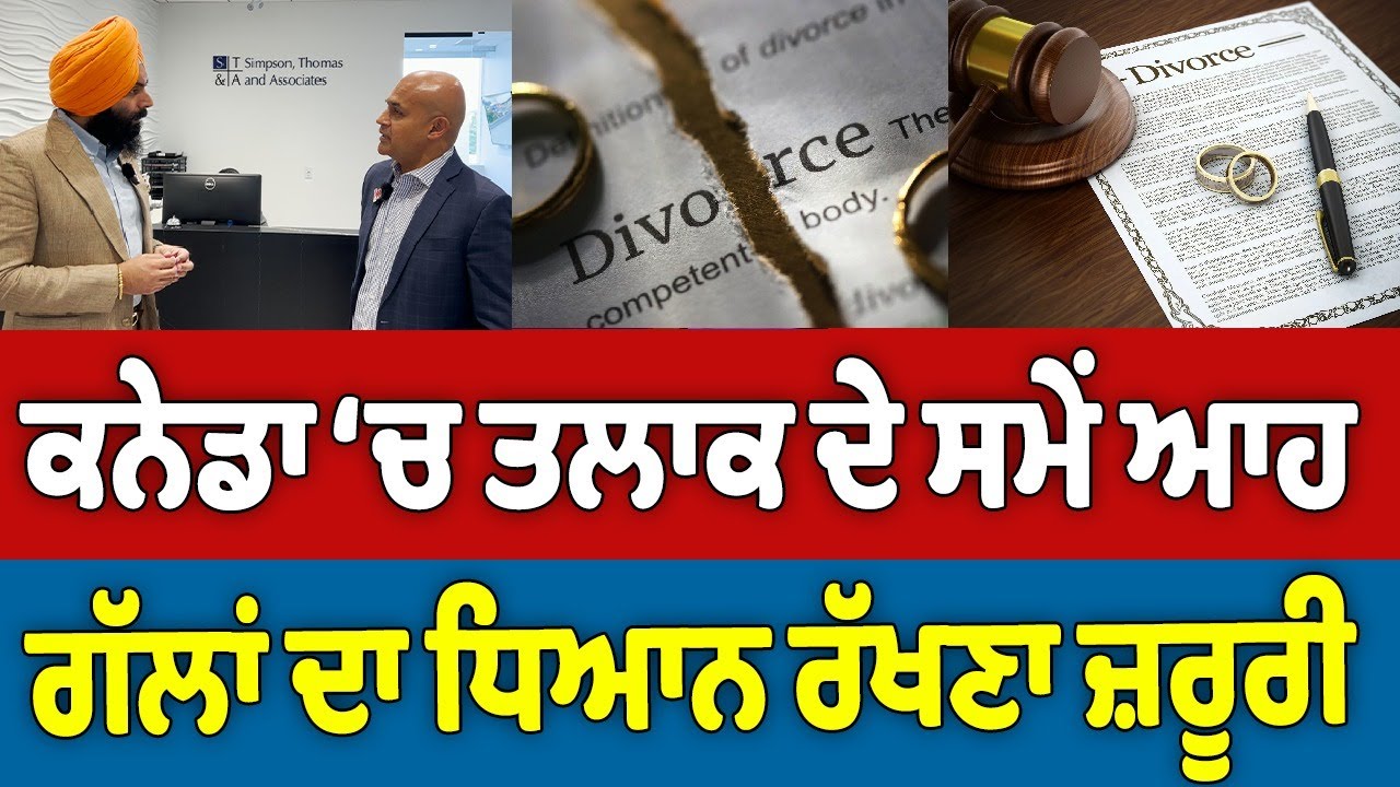 Expert Reveals the Things to Do During a Divorce in Canada