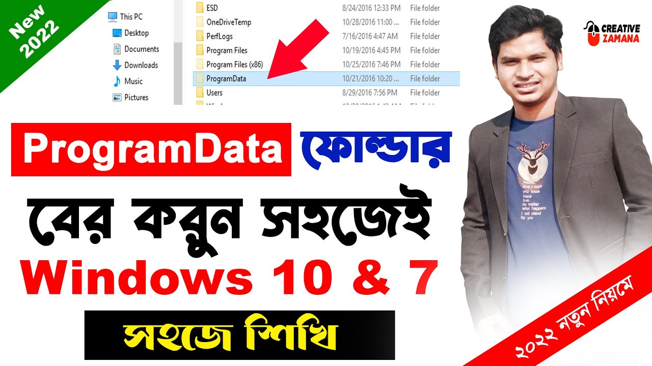 How to show Program Data Folder Windows 10,11 or any | program data folder not show 2024 | Redx it