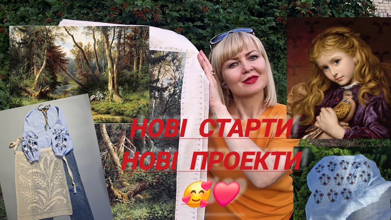 💝Про новий старт багатоколірки😍 Сорочка Сумщини🥰 В'язання🎀 #сорочка  #багатоколірка #embroidery