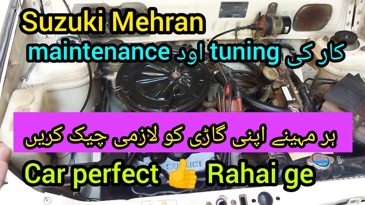 suzuki mehran ki tuning karne ka tarika | how to Suzuki Mehran tuning at home 🏠 maintain your car