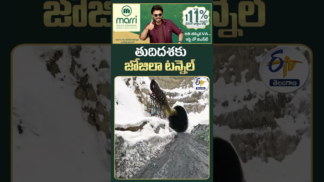 Zoji La Tunnel Nears Completion  - India&rsquo;s Mega Himalayan Project Reaches Final Stage